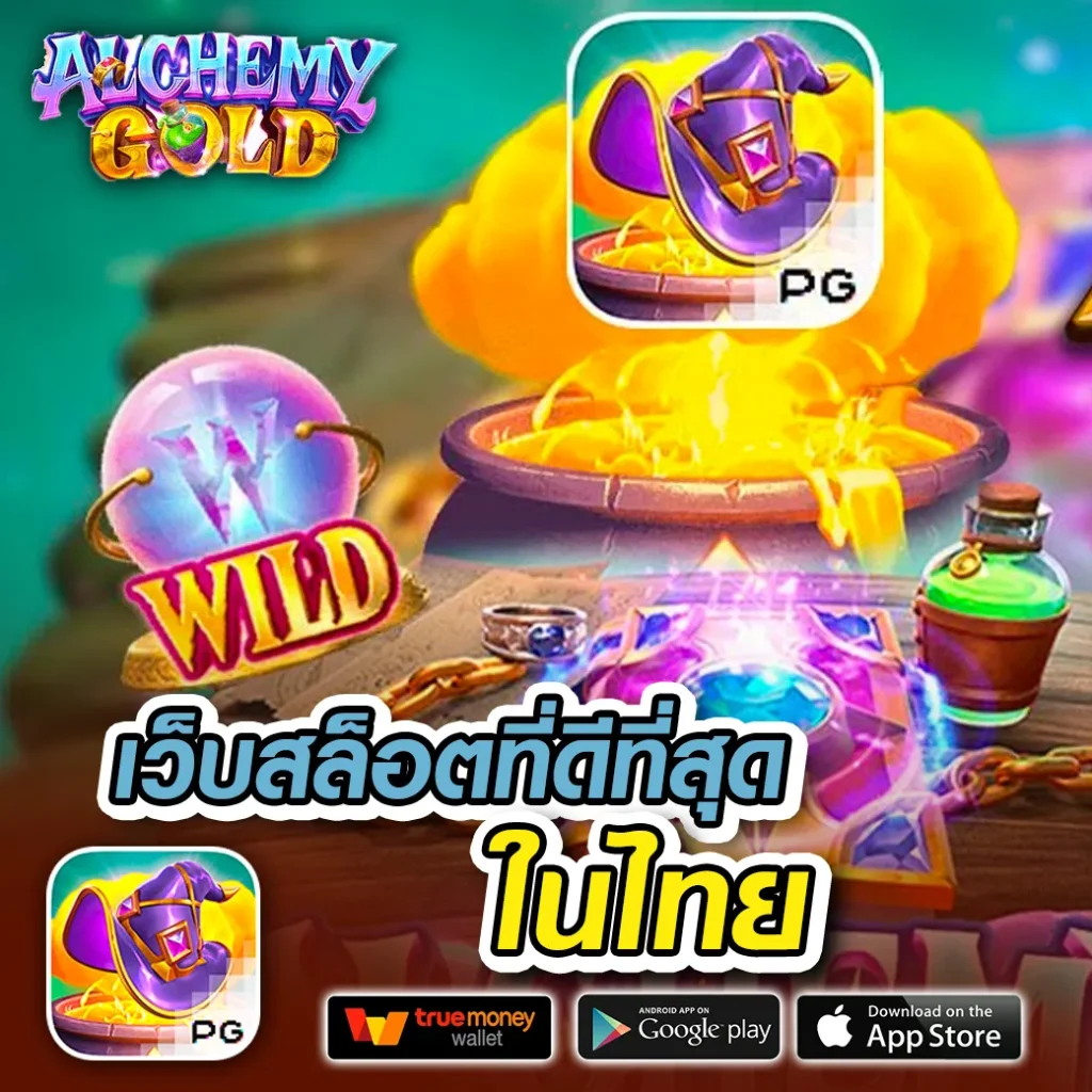 สนุกสนานกับคาสิโนออนไลน์ ผลบอลสดm7 เกมมันส์ทุกเวลา