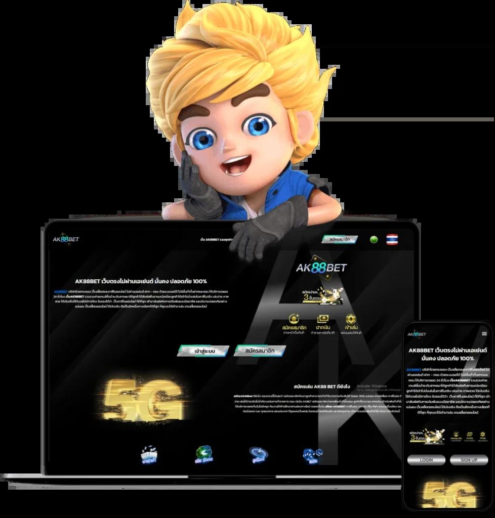 สนุกเต็มพิกัดกับ superpg1688play คาสิโนออนไลน์อันดับหนึ่งในไทย