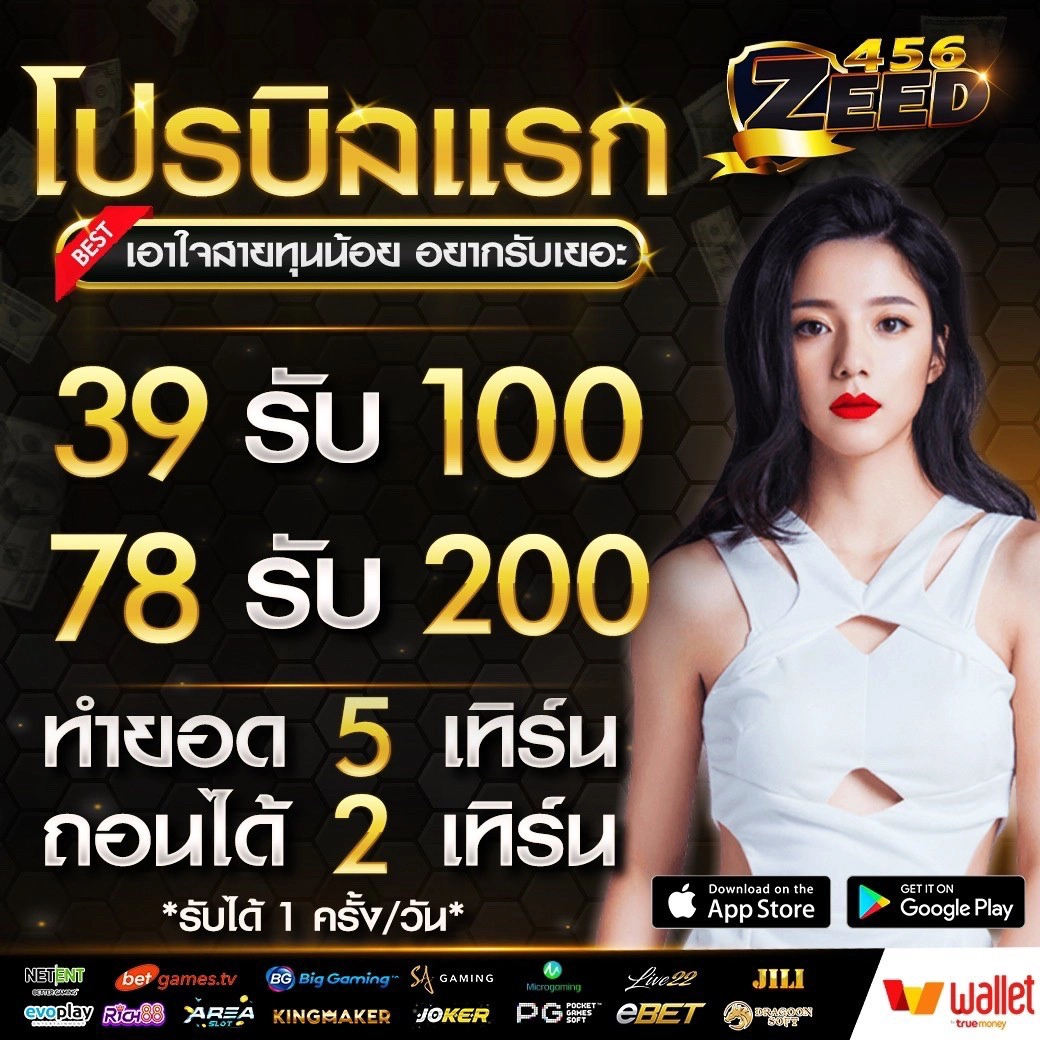 สนุกไปกับคาสิโนออนไลน์ Osaka888 เว็บตรงมั่นใจ บริการครบเครื่อง