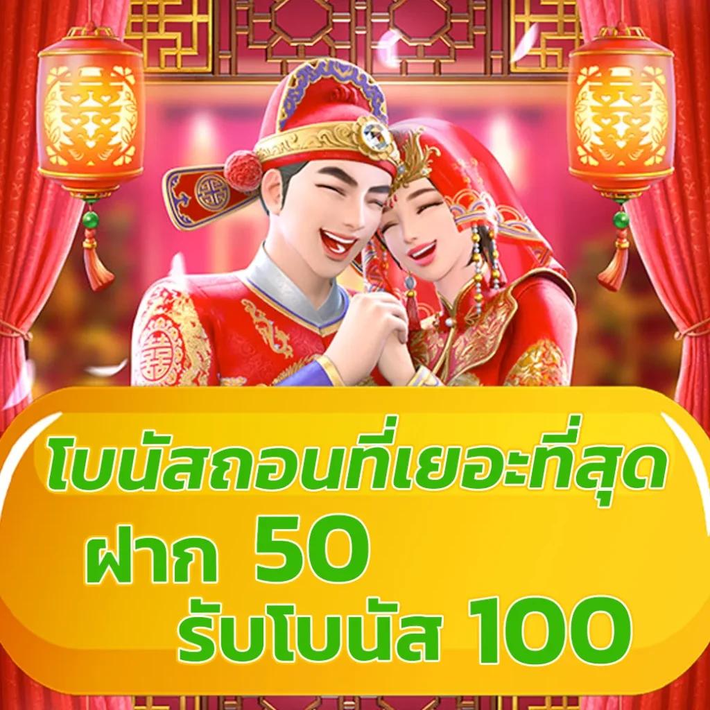 สนุกไปกับเกมสุดมันส์บน pg189 เว็บคาสิโนออนไลน์ระดับแนวหน้า