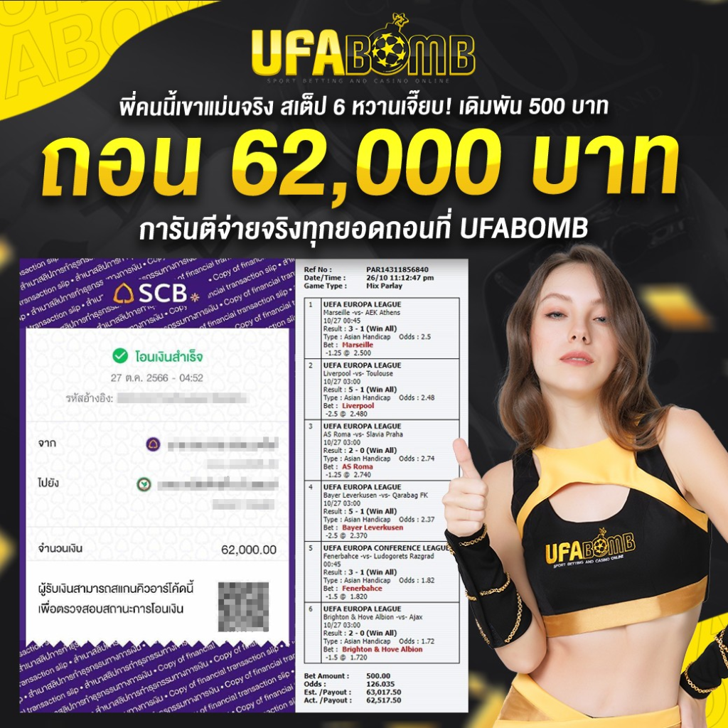 สบาย99เครดิตฟรี50 แหล่งรวมเกมคาสิโนยอดฮิตพร้อมโปรโมชั่นร้อนแรง