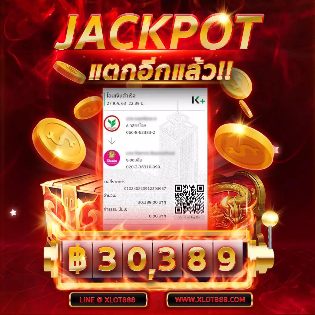 สบายดี999 คาสิโนออนไลน์ครบวงจร เล่นง่าย จ่ายจริง 2024