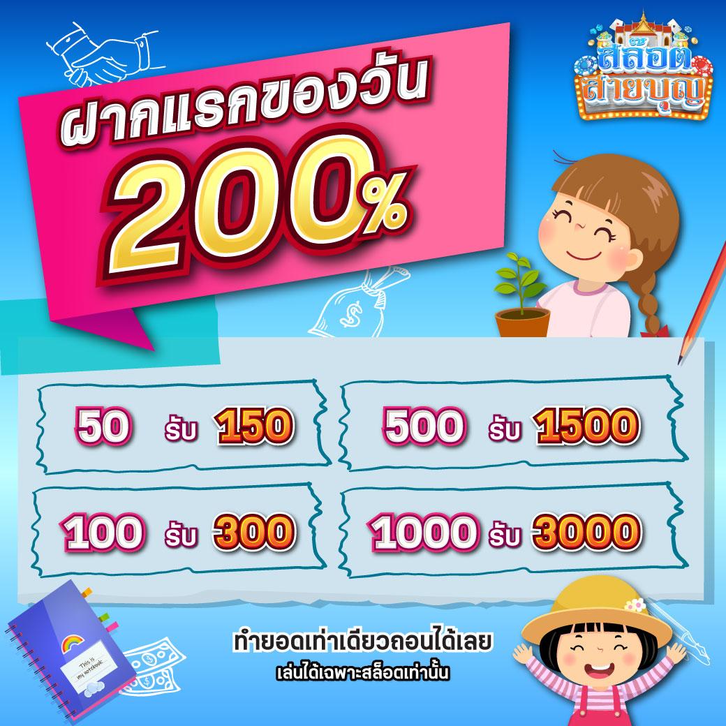 สปินฟรี10000 คาสิโนออนไลน์แจกโบนัสแบบไม่อั้น ลุ้นรางวัลใหญ่ทุกวัน