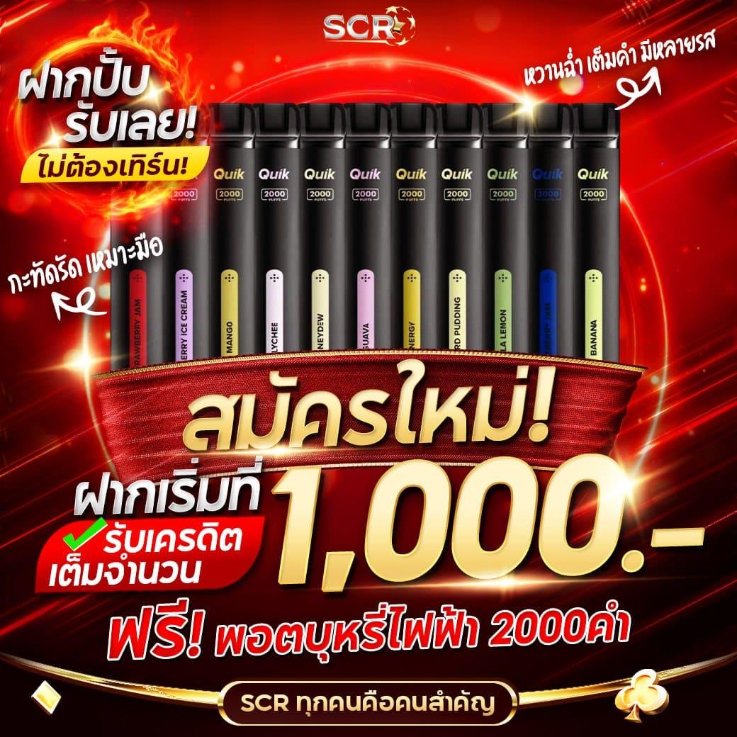 สปินฟรี Coin Master สนุกเต็มอิ่ม แรงส์ทุกเกมการเล่น