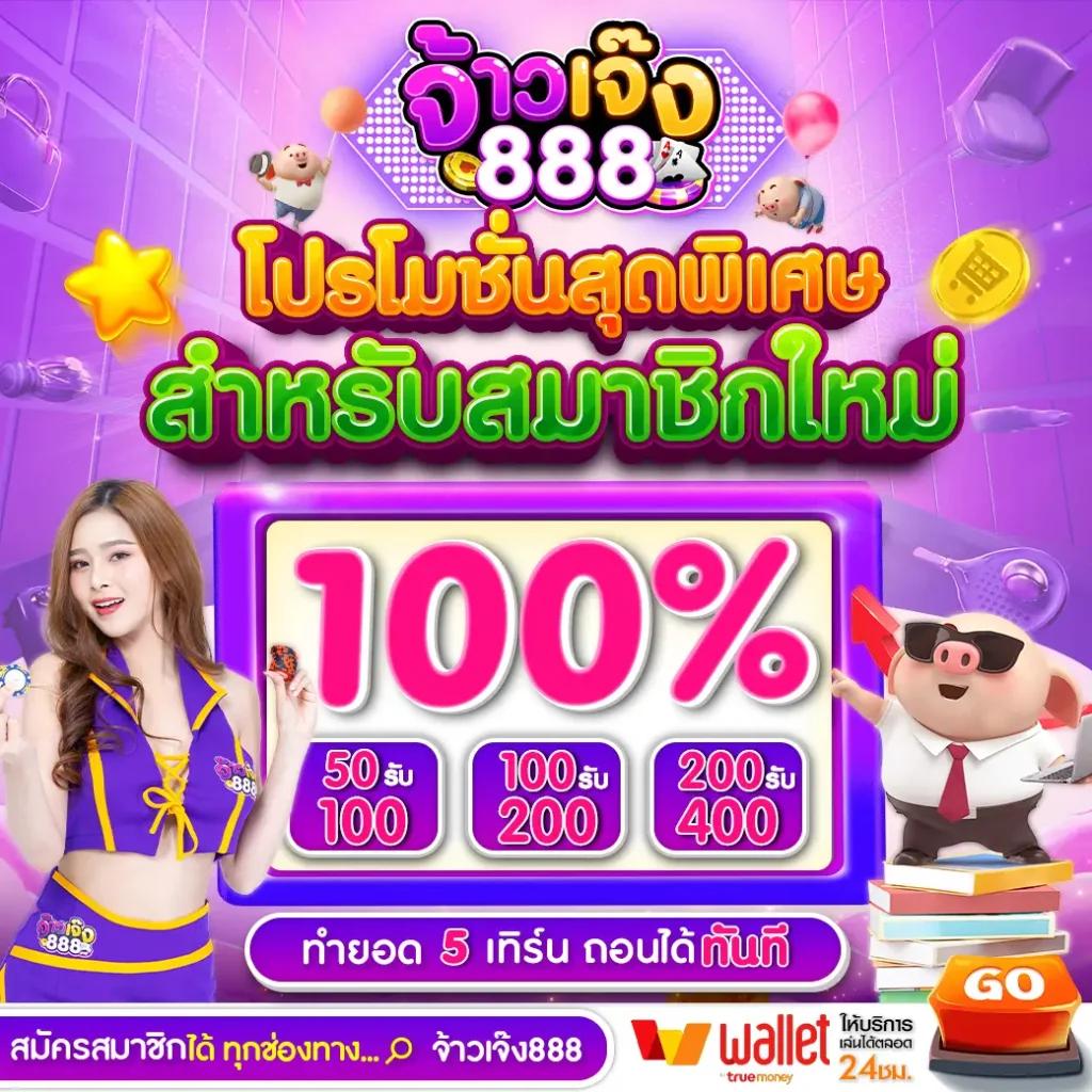สปิ้นฟรี คาสิโนออนไลน์อันดับหนึ่ง เครดิตฟรีพร้อมโปรโมชั่นสุดคุ้ม