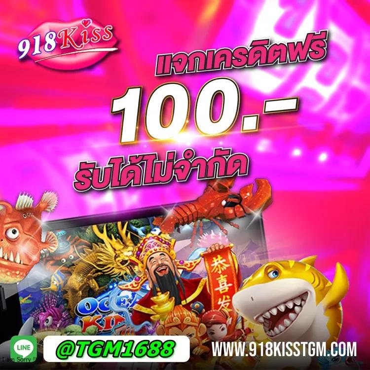 สปินฟรีล่าสุด สมัครง่ายรับโปรโมชั่นแรง พร้อมระบบฝากถอนอัตโนมัติ