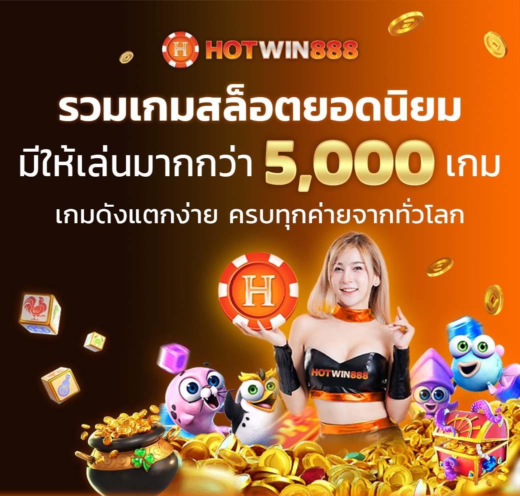 สปินฟรีวันนี้ คาสิโนยอดนิยม พร้อมโปรโมชั่นสุดคุ้ม