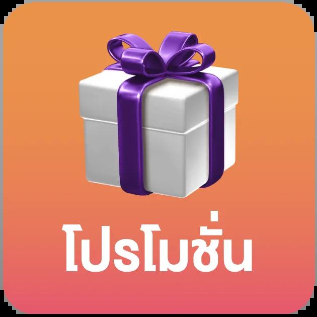 สปริงฟรี คาสิโนออนไลน์ ระบบทันสมัย ฝาก-ถอน รวดเร็ว ทดลองฟรี