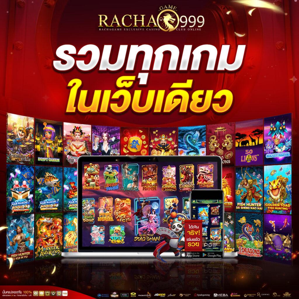 สมัคร 666 สล็อต เล่นสนุก ลุ้นโชคง่าย คำยอดนิยมในไทย