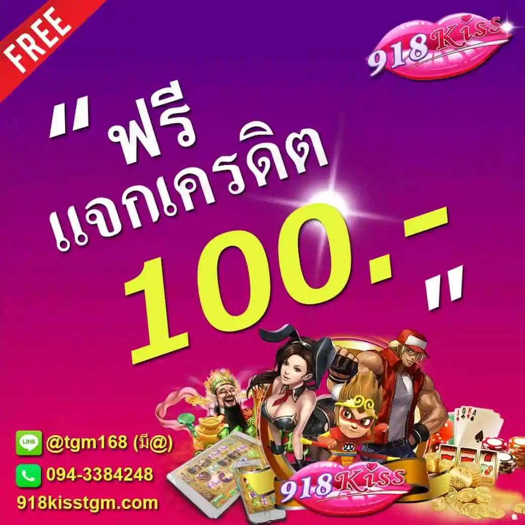 สมัคร Fox888 คาสิโนครบวงจร พร้อมรับโบนัสสุดคุ้มในไทย