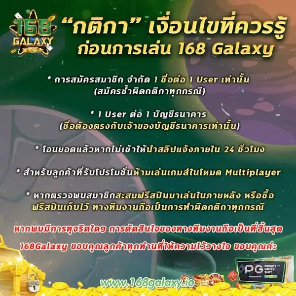สมัคร PG เครดิต ฟรี 50 ถอน ได้ 300 ล่าสุด พร้อมโปรโมชั่นสุดคุ้ม
