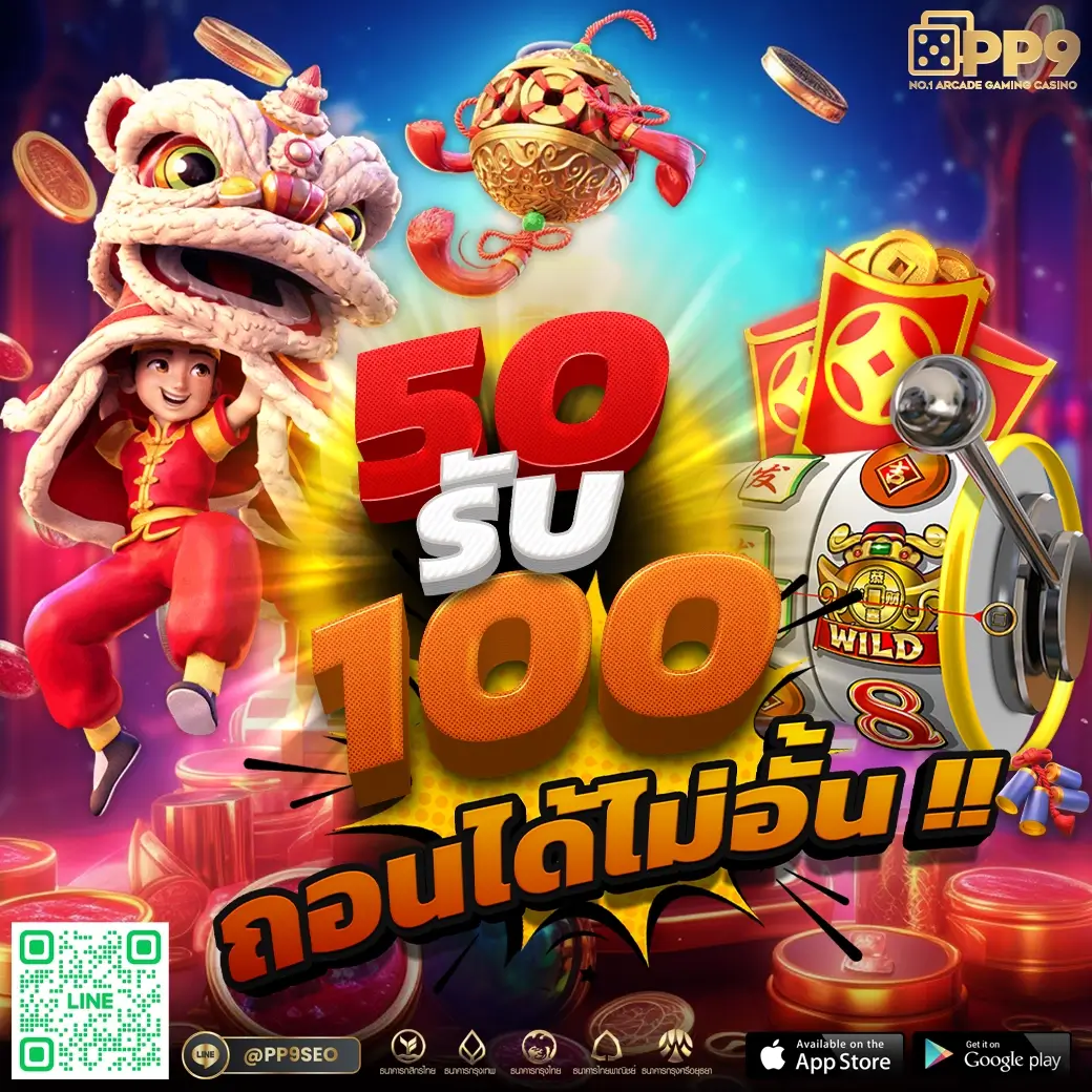 สมัคร PG ใหม่ รับโบนัสไม่อั้น พร้อมทดลองเล่นฟรีตลอด 24 ชั่วโมง