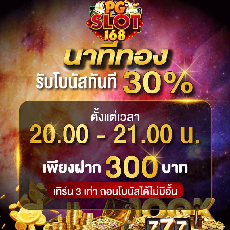 สมัคร fox888 คาสิโนยอดนิยม พร้อมโปรโมชั่นสุดคุ้มในไทย