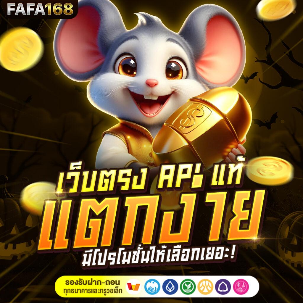 สมัคร pg slot vip เว็บตรง เพลิดเพลินเกมดังอย่างครบครัน