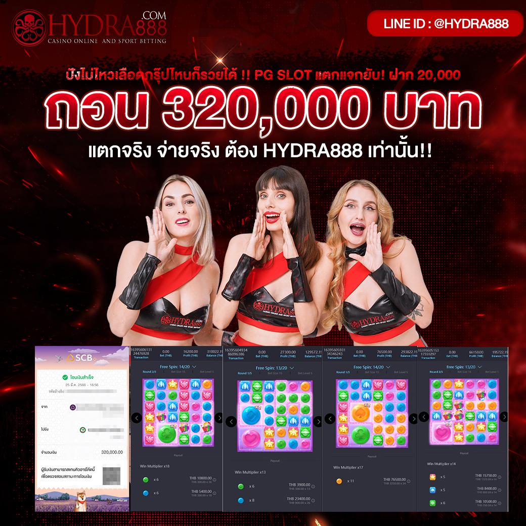 สมัคร slot pg ศูนย์รวมเกมสล็อตทันสมัย ระบบปลอดภัยยอดนิยมในไทย