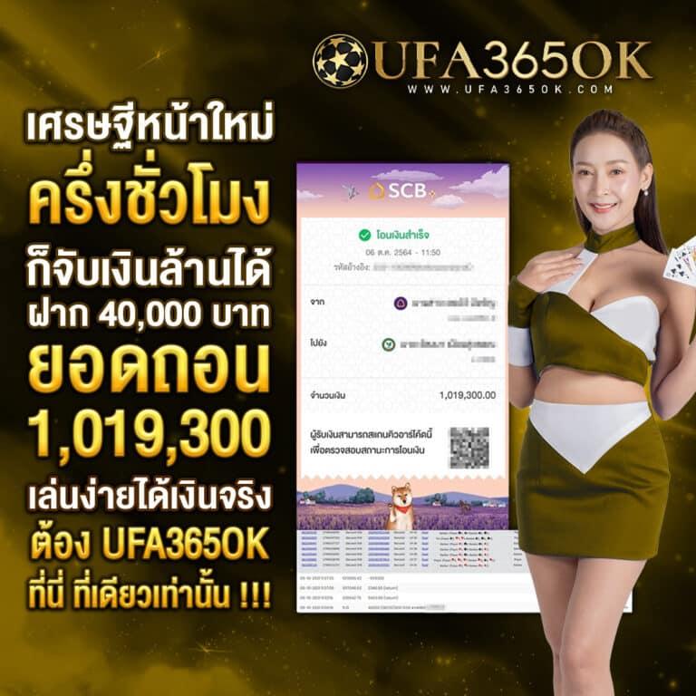สมัคร รับ เครดิต ฟรี 100 ib888 เล่นง่าย จ่ายจริง โปรโมชั่นสุดปัง