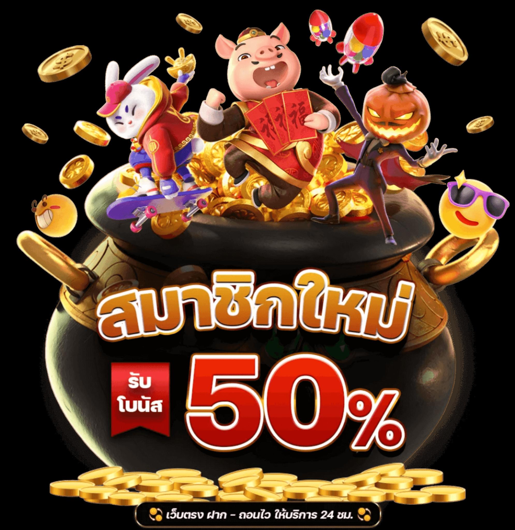 สมัคร รับ เครดิต ฟรี 100 ib888 เว็บหลัก มาแรง สมัครง่าย รับเต็มไม่อั้น
