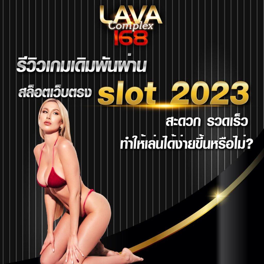 สมัคร สล็อต รับ โค้ด เครดิตฟรี ง่ายๆ พร้อมรับโปรโมชั่นเด็ดที่สุดในไทย