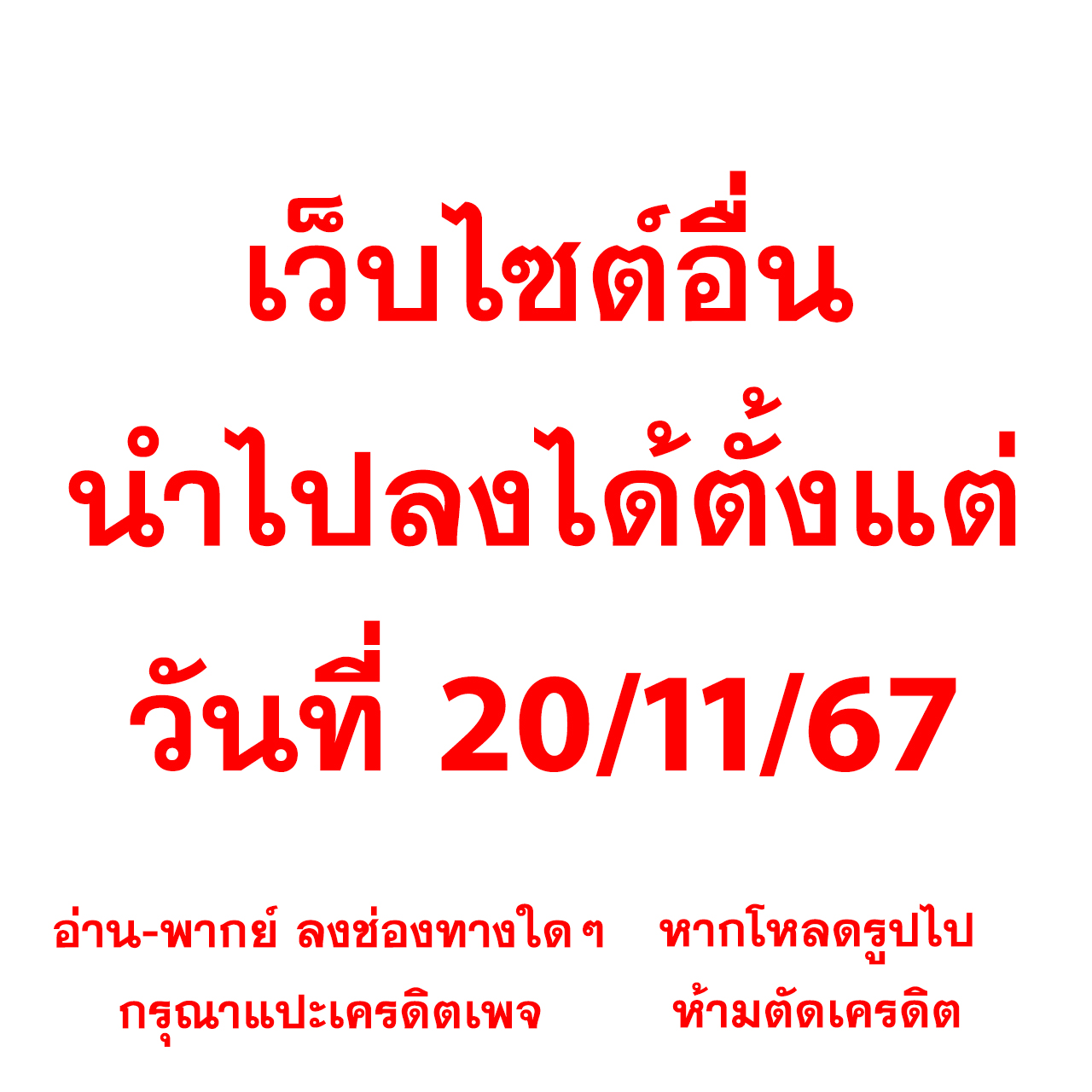 สมัคร เว็บ สล็อต เกมมาแรงอันดับหนึ่ง พร้อมระบบทันสมัยที่สุดในไทย