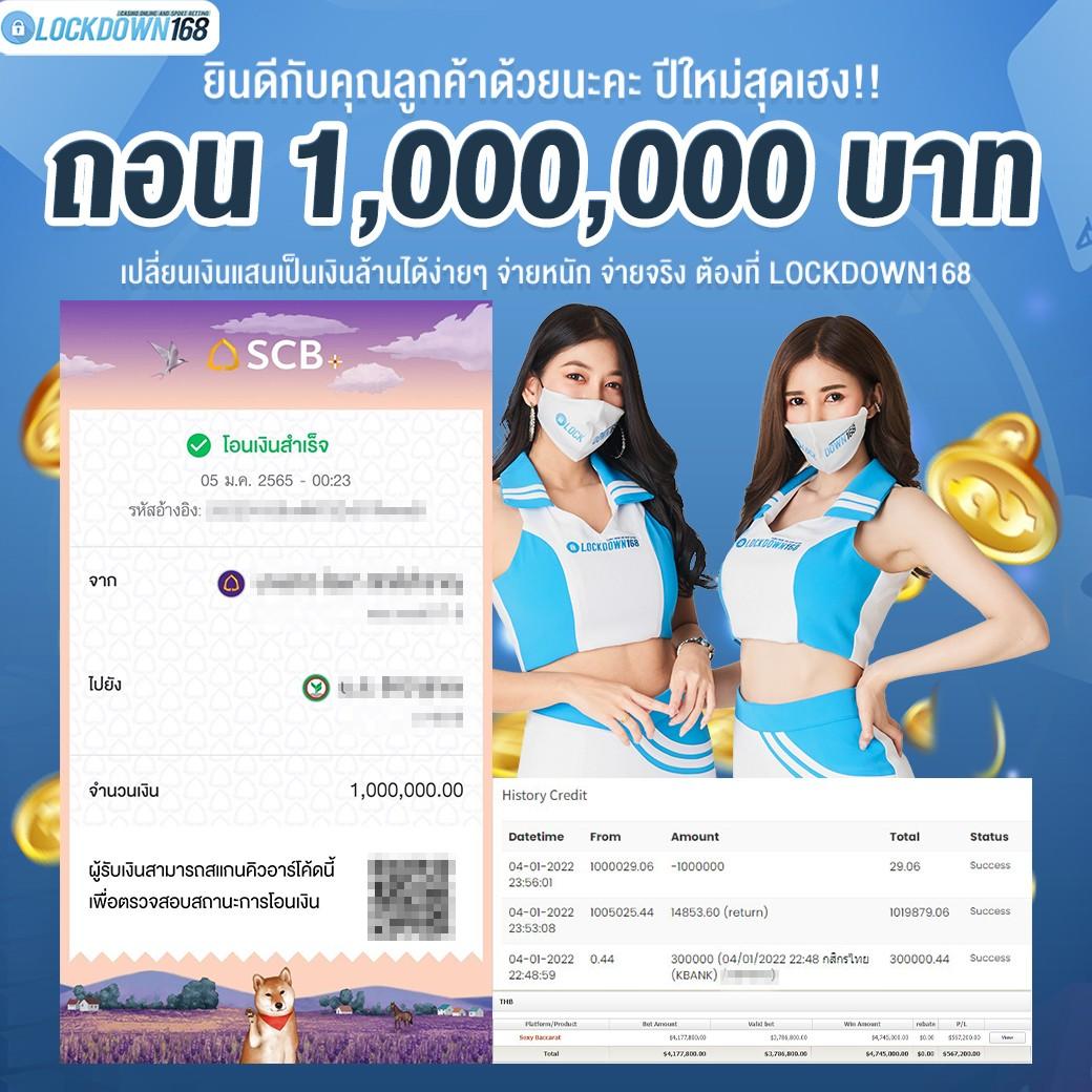 สมัครง่ายผ่าน ยูฟ่าเบท โมบาย เล่นง่าย จบในเว็บเดียว