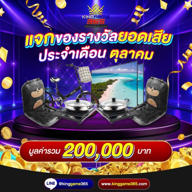 สมัครฟรี Slot เครดิต ฟรี ระบบเล่นง่าย รับเพิ่มทันที   