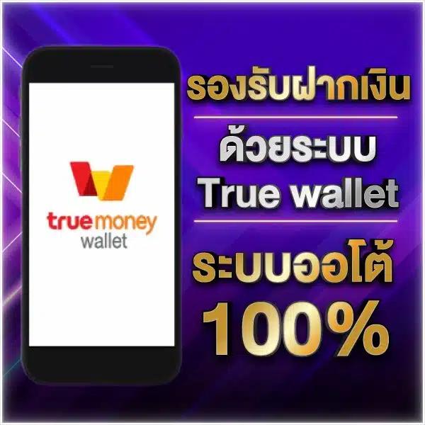สมัครฟรีกับ PG ทดลองเล่น พร้อมโบนัสสุดคุ้มทุกวัน