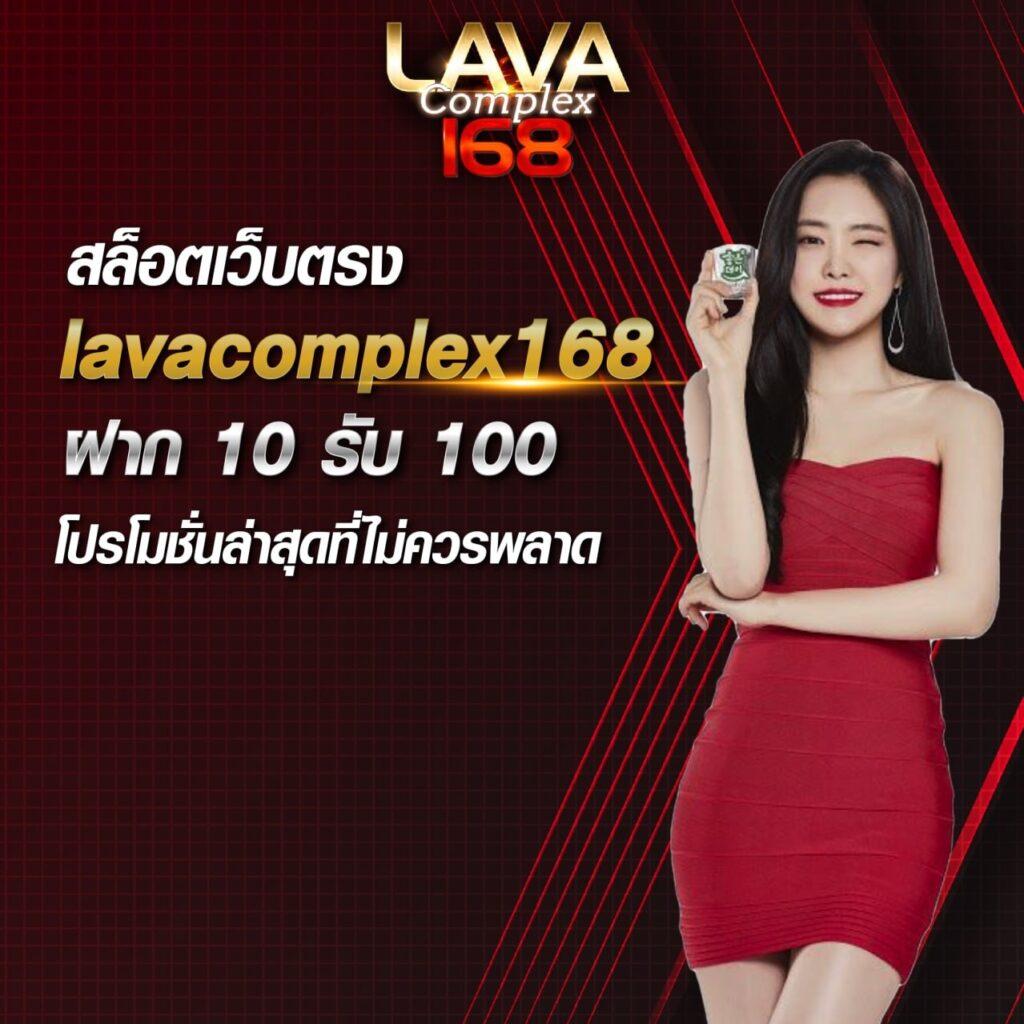 สมัครรับเครดิตฟรี 100 แหล่งรวมเกมเดิมพันออนไลน์ยอดนิยมไทย
