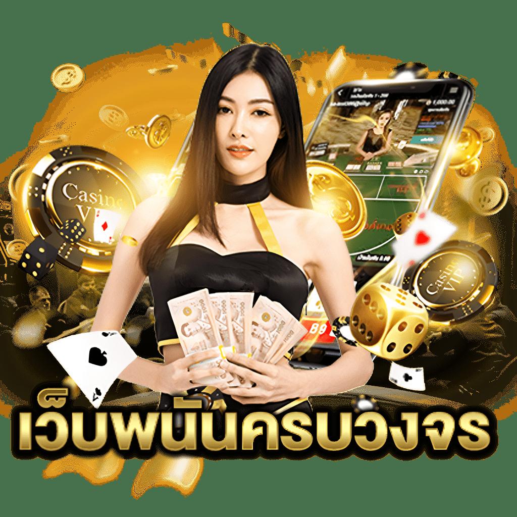 สมัครรับเครดิตฟรี สล็อตมาแรง ฝากถอนออโต้ เล่นง่ายได้เงินจริง