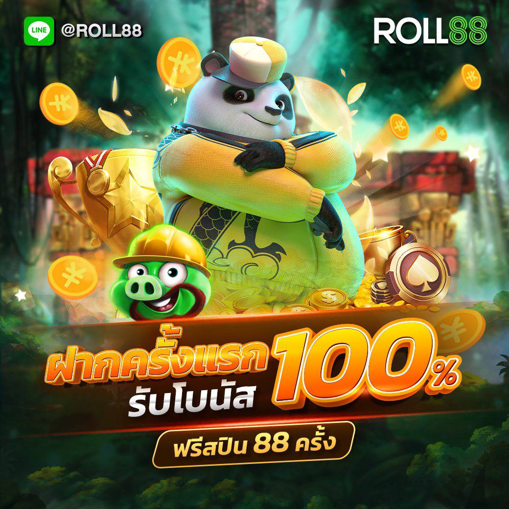 สมัครรับเครดิตฟรีทันที ส่งเสริมความมั่งคั่งในวงการคาสิโนออนไลน์