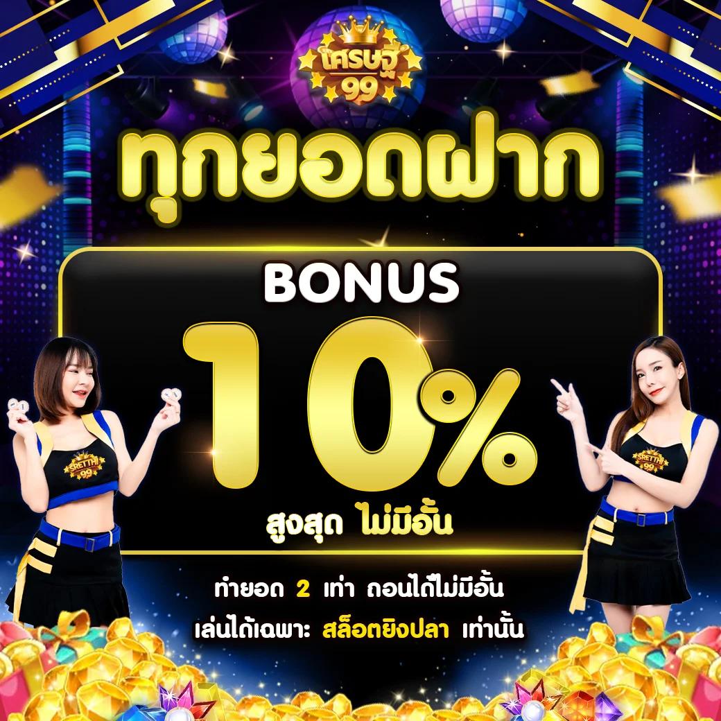 สมัครสมาชิก hihuay คาสิโนออนไลน์ อัปเดตล่าสุด รับโปรโมชั่นสุดคุ้ม