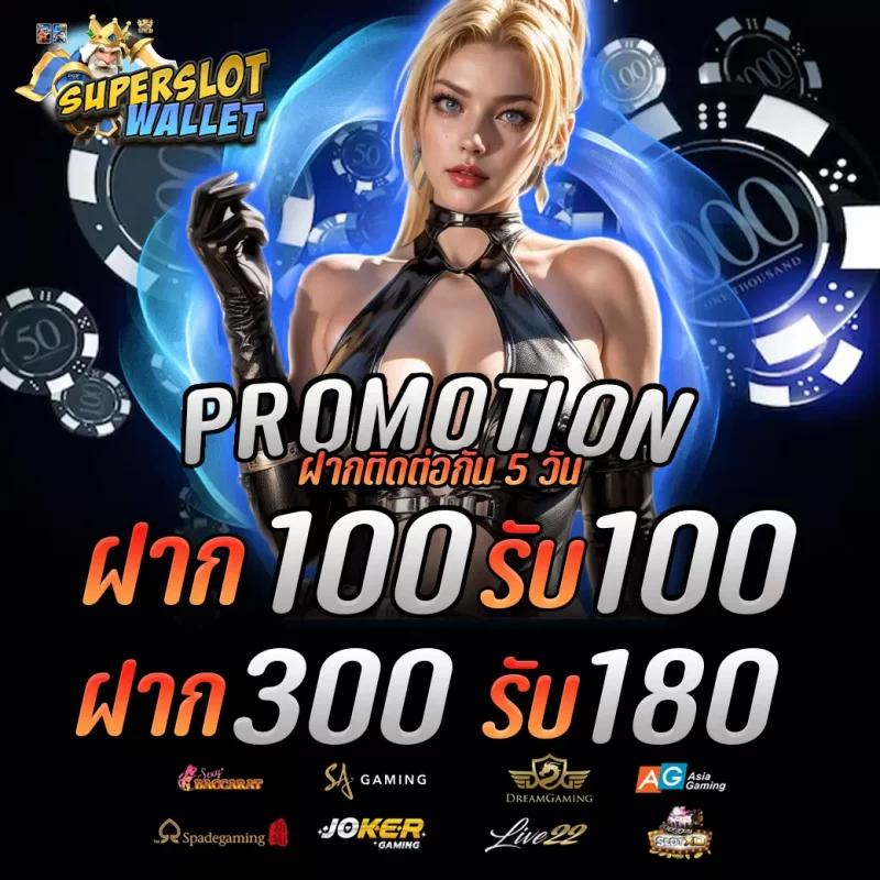 สมัครสมาชิกเว็บ lottovip ล่าสุด รับโปรโมชั่นดี ที่นี่เท่านั้น