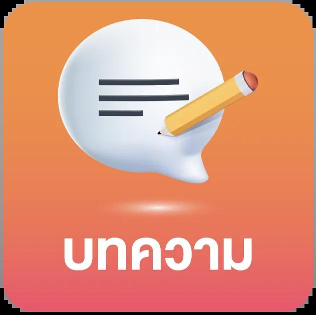 สมัครสล็อต ฝาก 1 รับ 50 ล่าสุด โปรโมชั่นสุดคุ้มแห่งปี