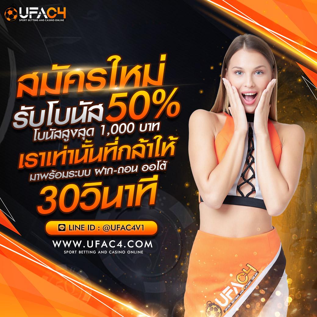 สมัครสล็อตวอเลท ระบบออโต้ รวมเกมสล็อตสุดฮิตติดเทรนด์ 2024