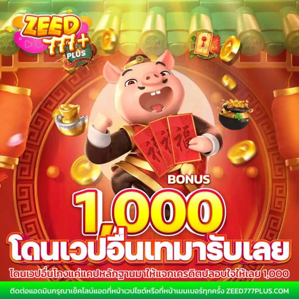 สมัครสล็อตเว็บตรง คาสิโนออนไลน์ปลอดภัย ระบบออโต้ทันสมัยที่สุด