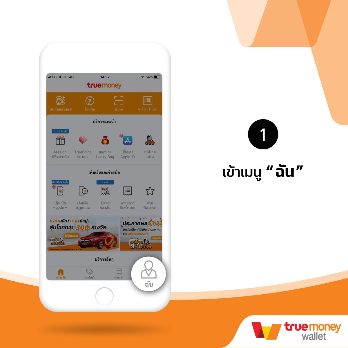 สมัครเกม สล็อต ไม่มีขั้นต่ำ ครบเครื่อง อันดับหนึ่งในไทย