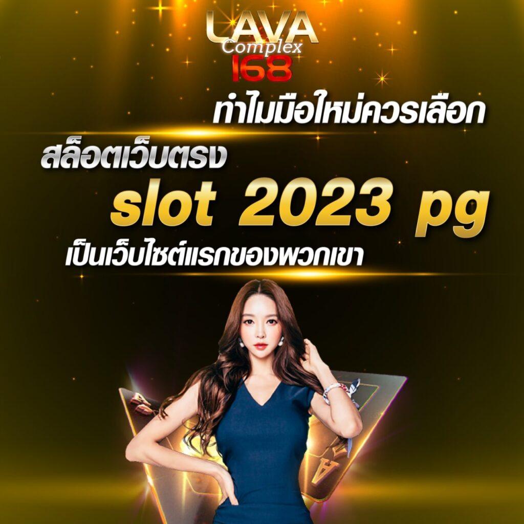 สมัครเว็บหวย เดิมพันง่าย จ่ายจริง ระบบมั่นคงที่สุดในไทย