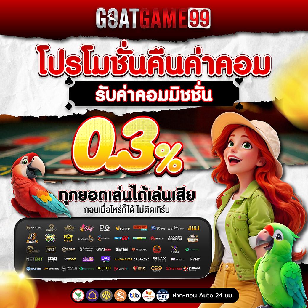 สัมผัสประสบการณ์ 4x4 Maxbet คาสิโนออนไลน์ที่ดีที่สุดในไทย 2024