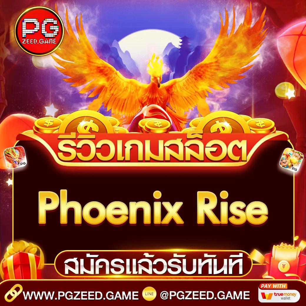 สัมผัสประสบการณ์สุดมันส์กับ สุ่มเลขที่ คาสิโนชั้นนำ ระบบฝาก-ถอนรวดเร็วในไทย