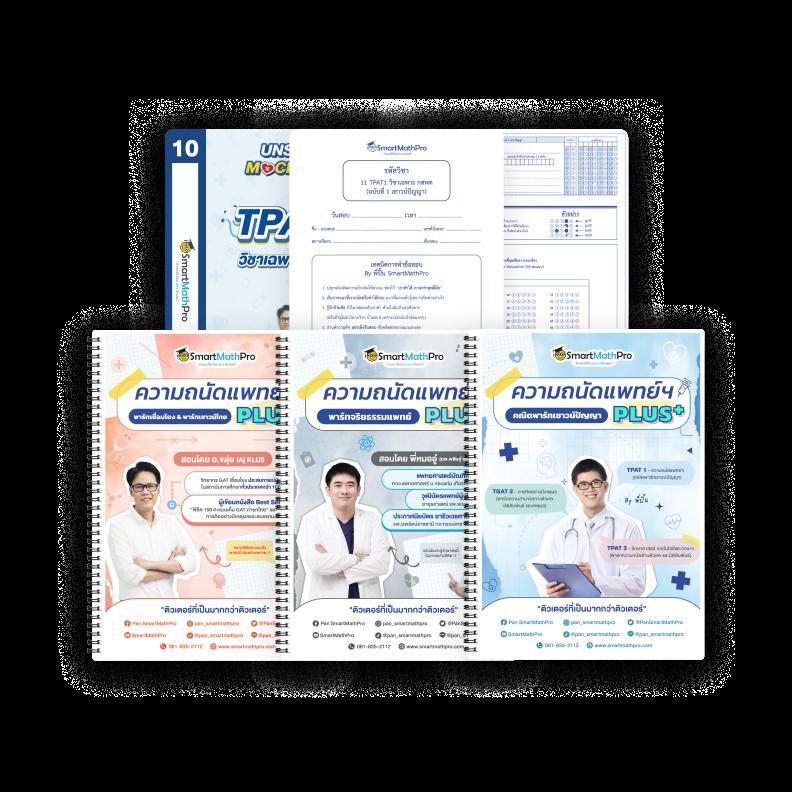 สรุปผลบอลสด888 แหล่งรวมข่าวกีฬาและสถิติอัปเดตสดใหม่