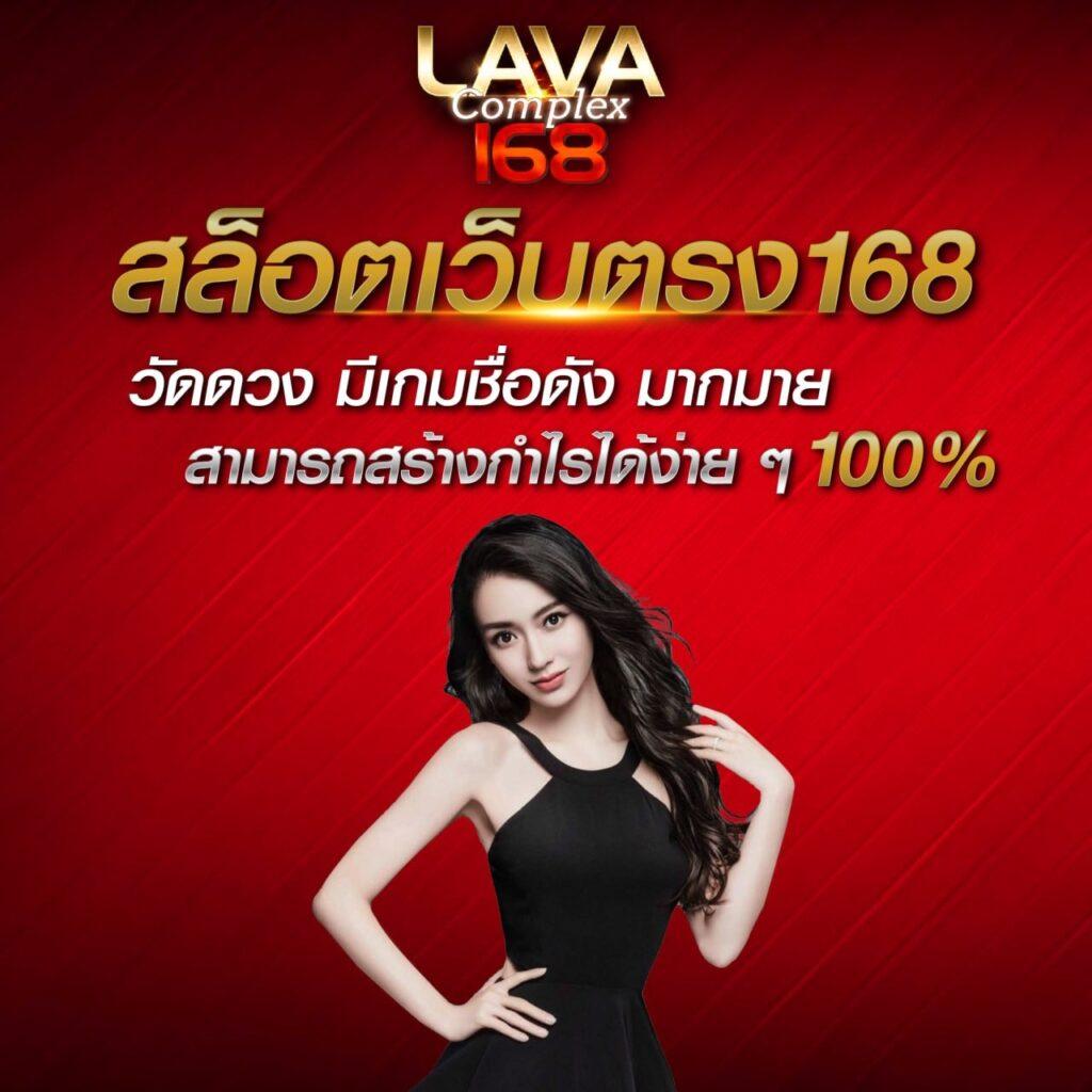 สร้างผลบอลสดรอง บริการดูผลบอลและสถิติแม่นยำที่สุด