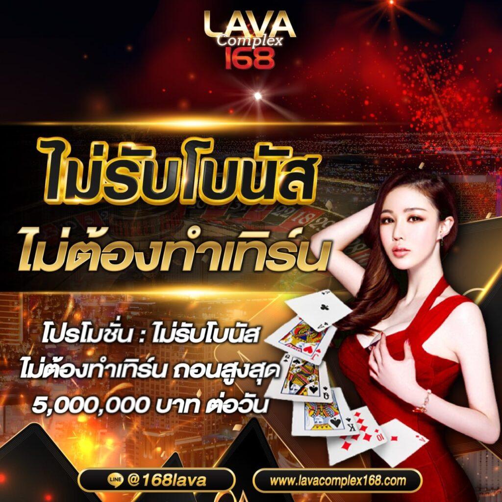 สล็อด คาสิโนออนไลน์ เว็บตรง มาแรงที่สุดในไทย ระบบ ฝาก-ถอน รวดเร็ว