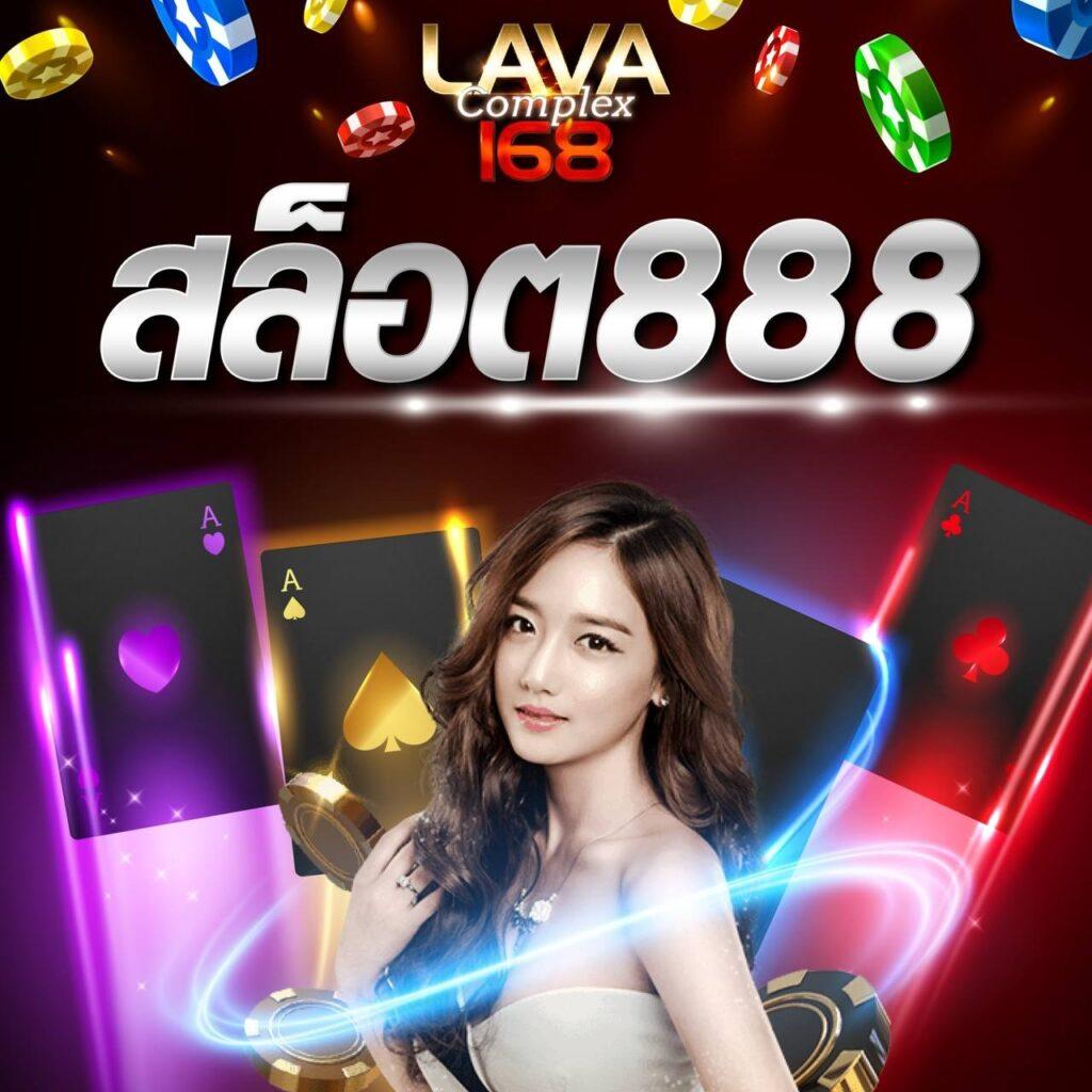 สลอดทดลอง เว็บคาสิโนออนไลน์เล่นง่าย ได้เงินจริง 2024