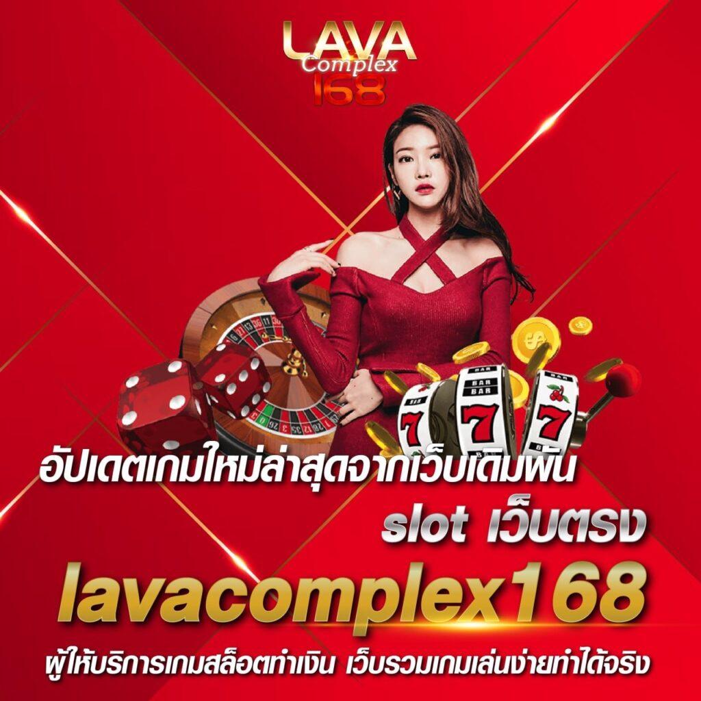 สล็อต1150 เว็บตรง ล่าสุด เล่นง่าย จ่ายจริง โปรโมชั่นแรงในไทย