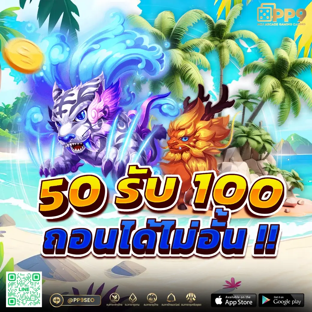 สล็อต1234ฝาก10รับ100 คาสิโนสุดมันส์ โปรโมชั่นใหม่ล่าสุด 2024