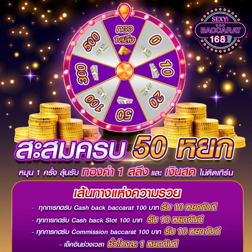 สล็อต123 pg แหล่งพนันออนไลน์สุดฮิต บริการครบทุกแนวเกม โบนัสแตกง่าย