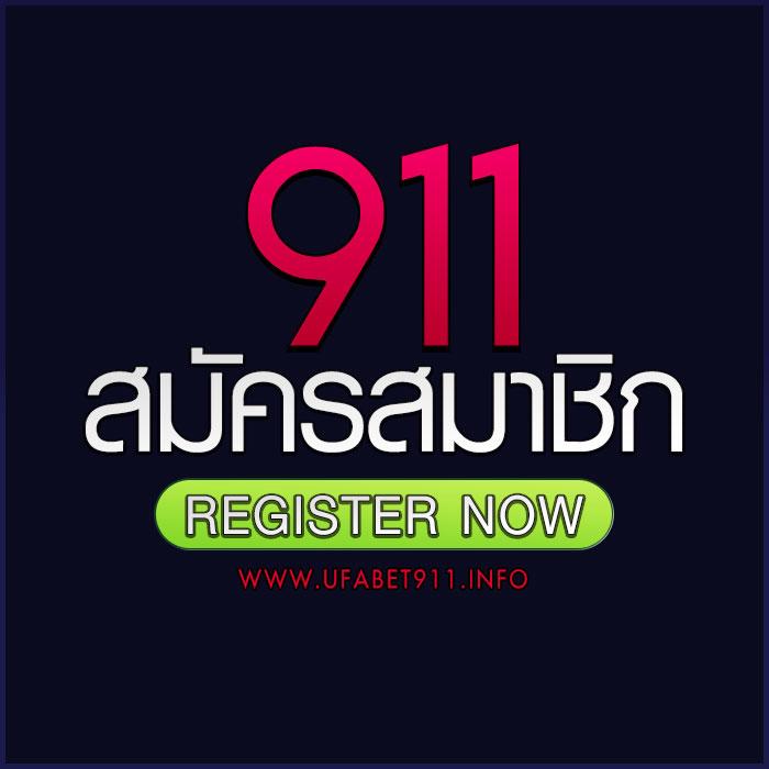 สล็อต147 คาสิโนอันดับหนึ่ง แจกโบนัสสุดคุ้มทุกวัน