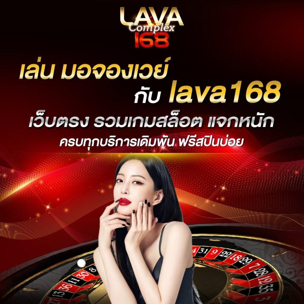 สล็อต1668 ค่ายเกมพนันใหม่ล่าสุด เล่นง่าย จ่ายจริง ไม่มีโกง