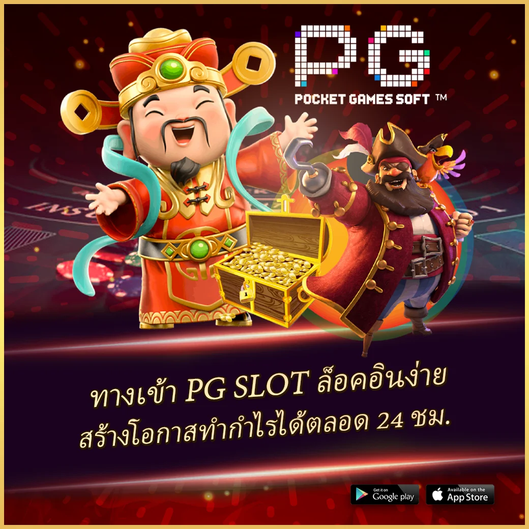 สล็อต168 เครดิตฟรี 50 รวมเกมสล็อตใหม่ล่าสุด พร้อมโปรโมชั่นแรงที่สุด
