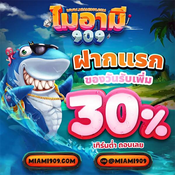 สล็อต168bet คาสิโนอันดับหนึ่ง พร้อมโปรโมชั่นอัปเดตทุกวัน