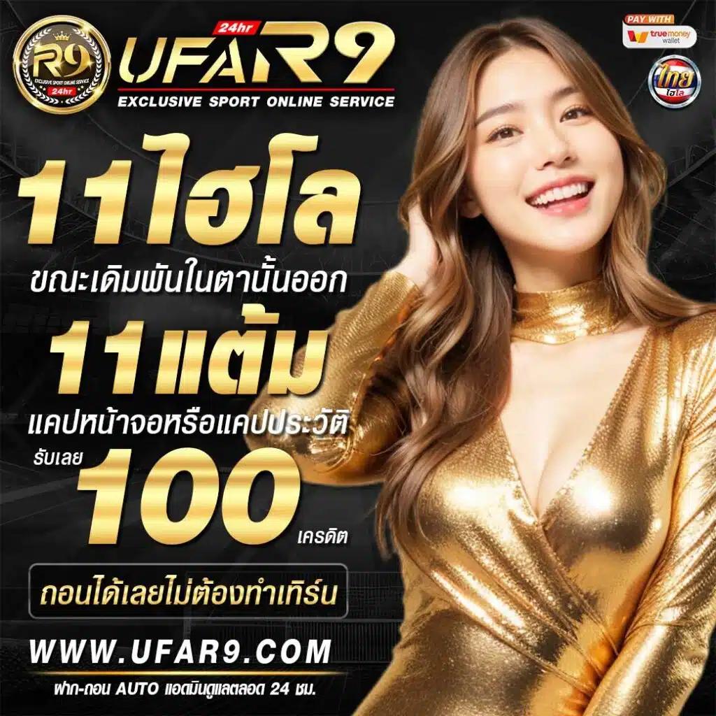 สล็อต179 เว็บตรง ปลอดภัย มั่นใจได้ทุกเวลา เล่นง่าย รับโบนัสเร็ว